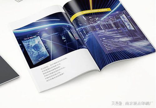 南京企業一站式印刷與商務服務 從宣傳冊設計到臺歷印刷與代辦服務