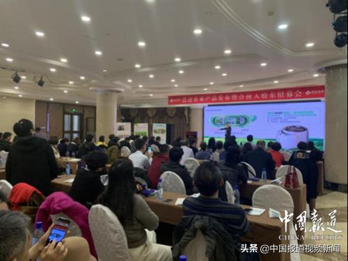 浩邁農業產品發布暨合伙人股東招募會圓滿落幕 農業科技研發引領行業新篇章