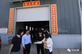 武山巾幗家美積分超市揭牌運營 高海拔大櫻桃示范基地采摘節啟幕