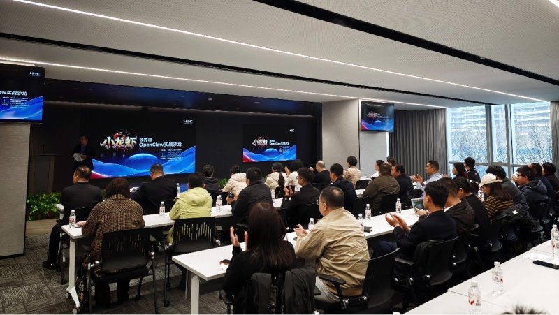 豫見AI新未來 OpenClaw現身鄭州，手把手教企業打造“數字員工”技術交流全紀錄